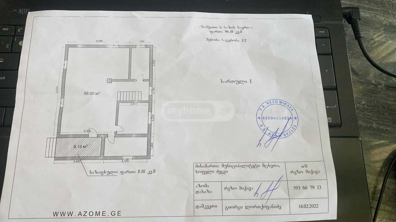 For Rent 5 Room Private House Mtskhetashi view 11