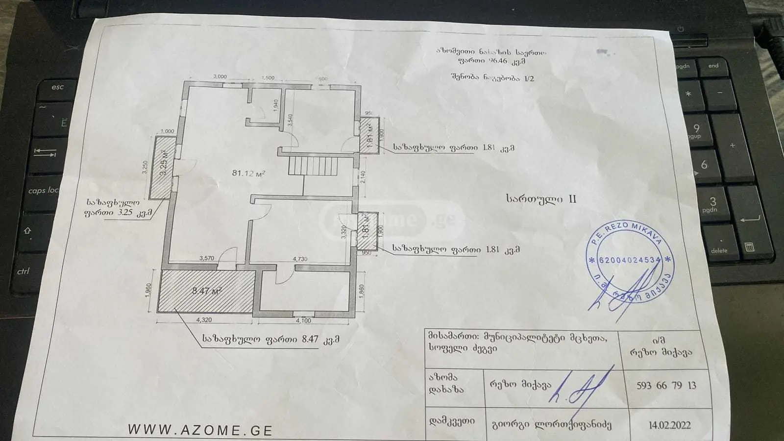 For Rent 5 Room Private House Mtskhetashi view 12