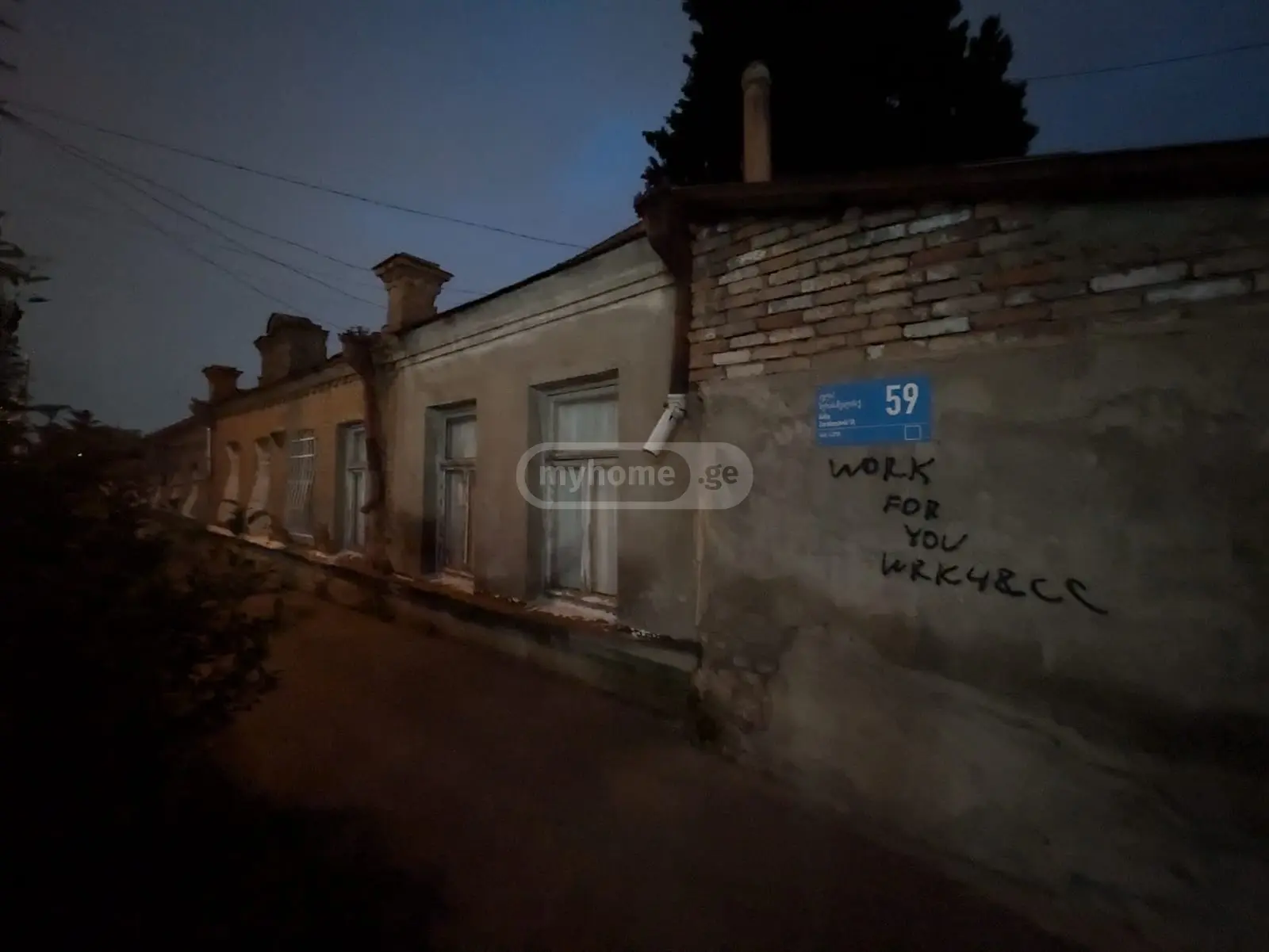 For Sale 4 Room Private House Avlabarshi, 2 of 9