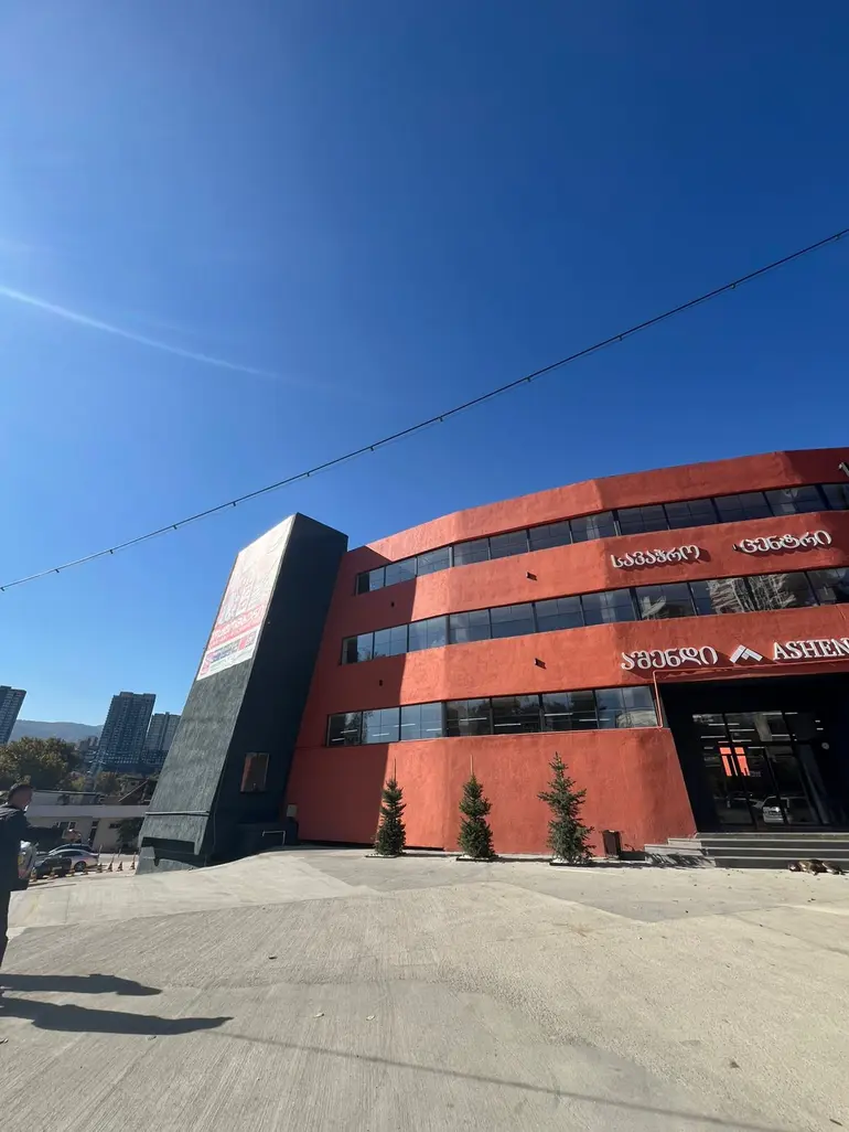 building