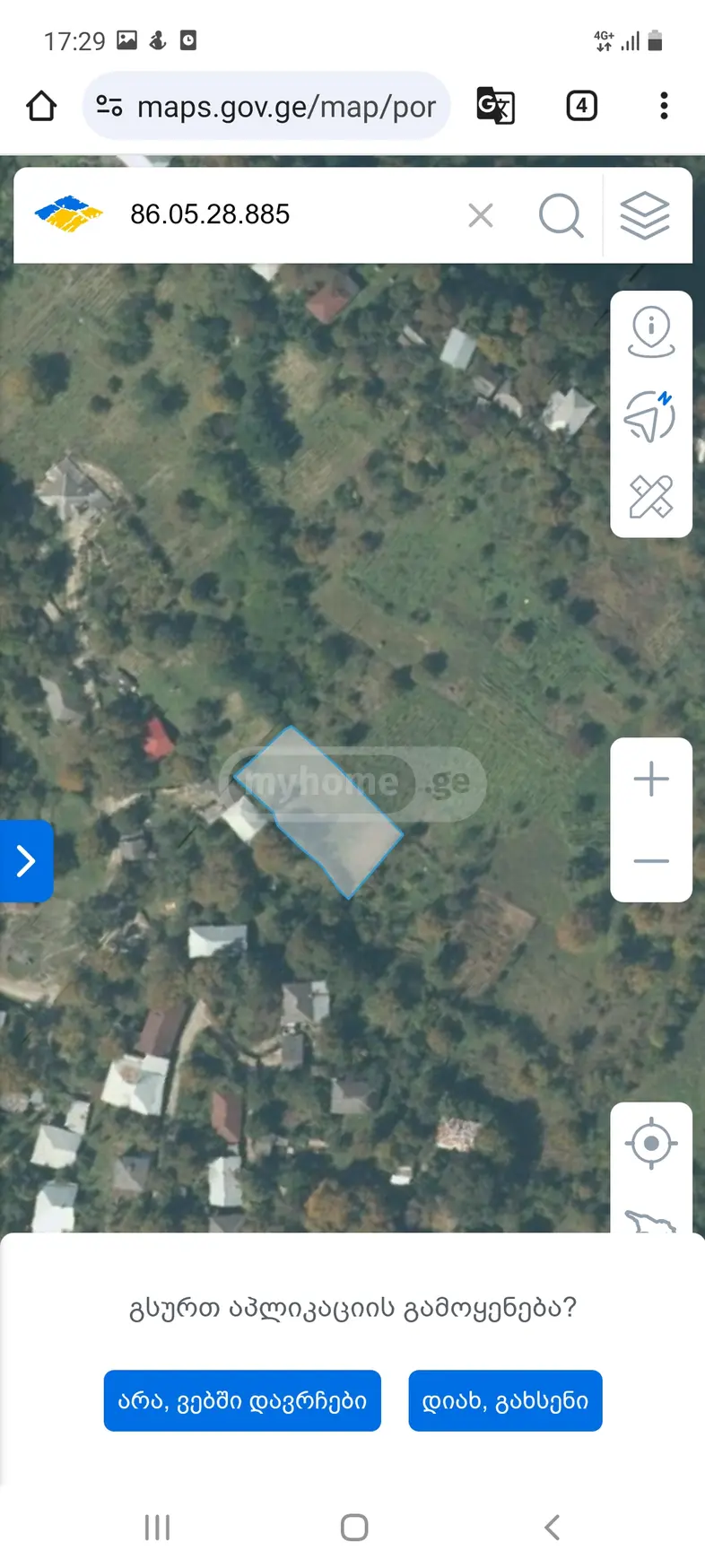 For Sale Sasoplo-Sameurneo Land Plot Ambrolaurshi view 2