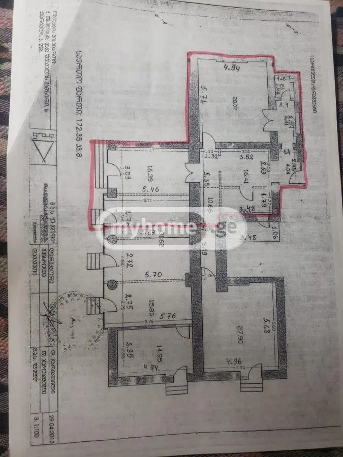 For Sale Universaluri Commercial Space In Saburtalo view 2