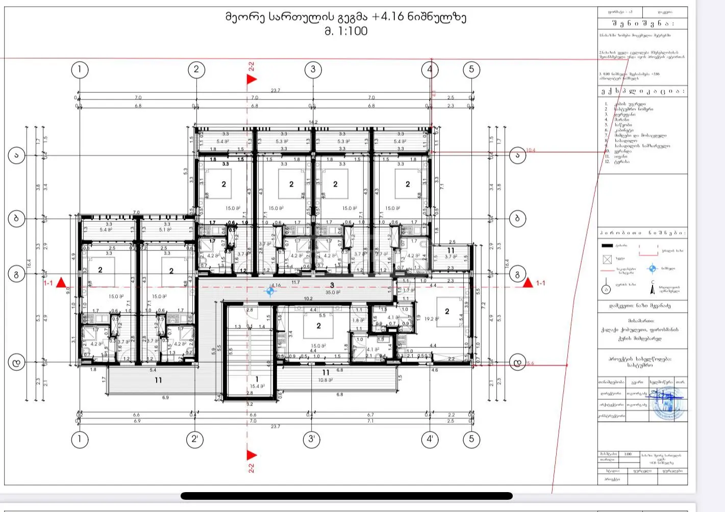 For Sale Ara Sasoplo-Sameurneo Land Plot Kobuletis Munitsipalitetshi view 8