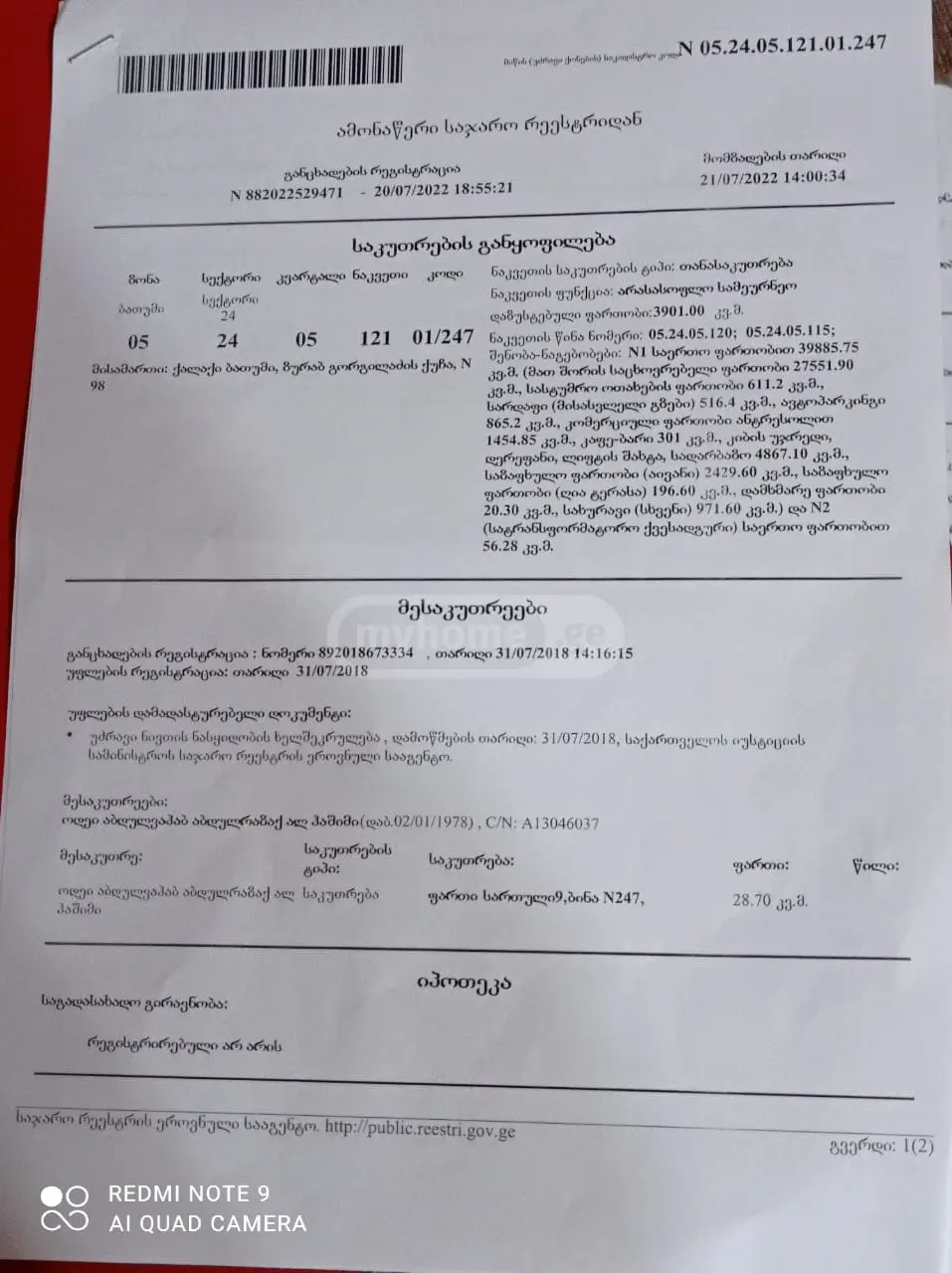 For Sale 1 Room Apartment view 3