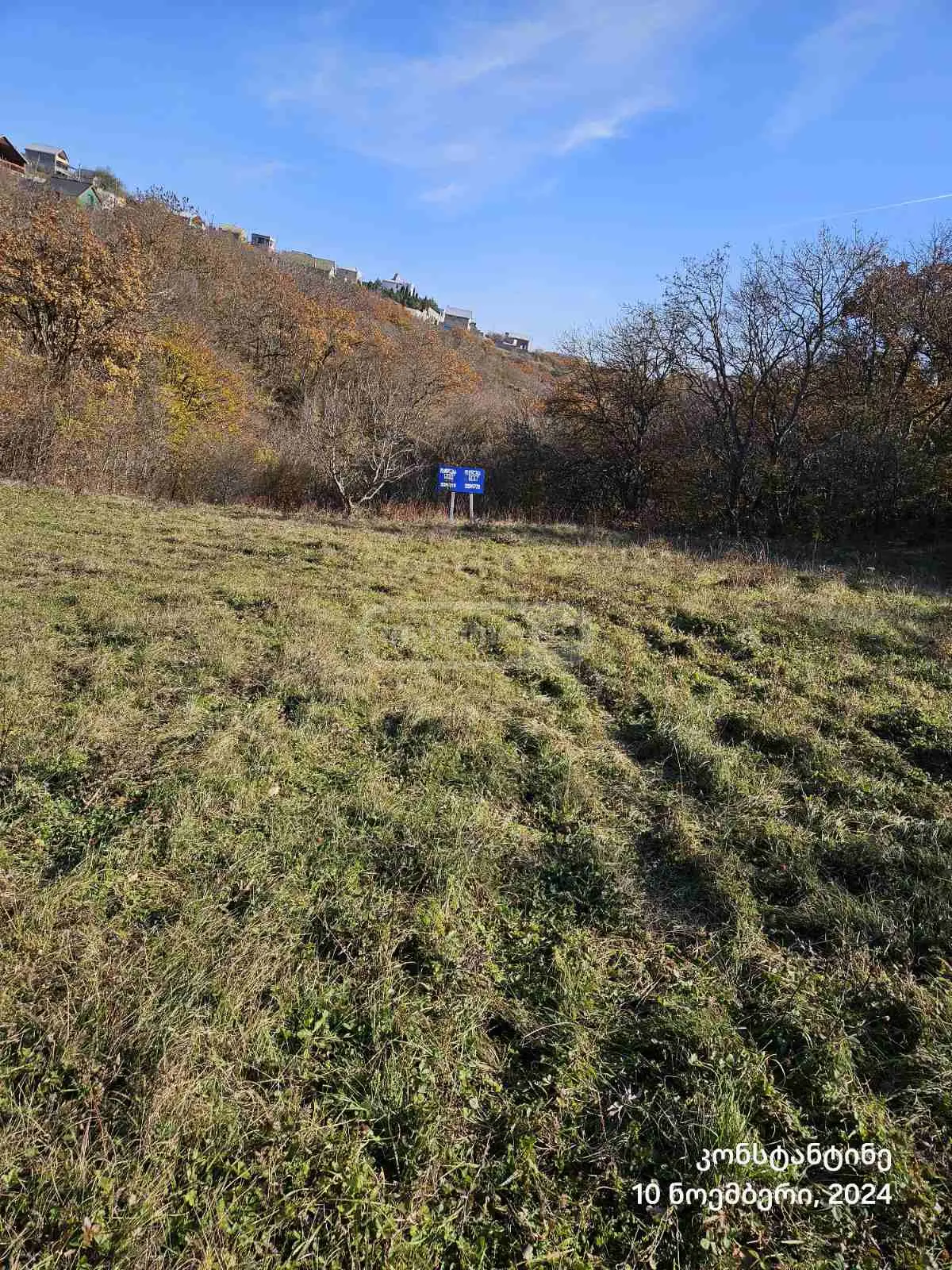 For Sale Sasoplo-Sameurneo Land Plot Mtskhetis Munitsipalitetshi view 2