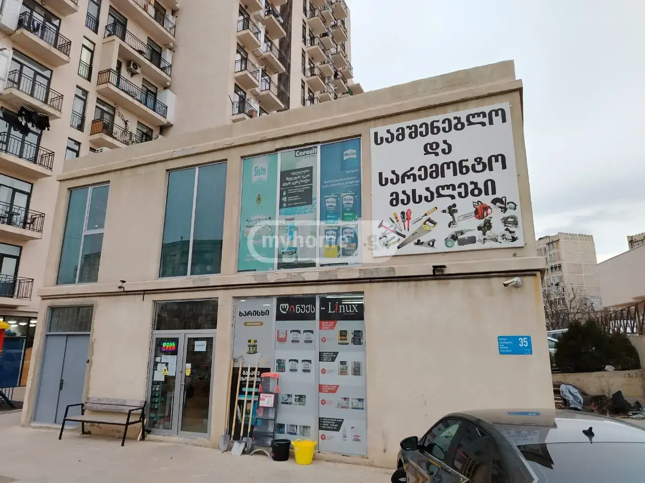 For Sale Universaluri Commercial Space Varketilshi view 1