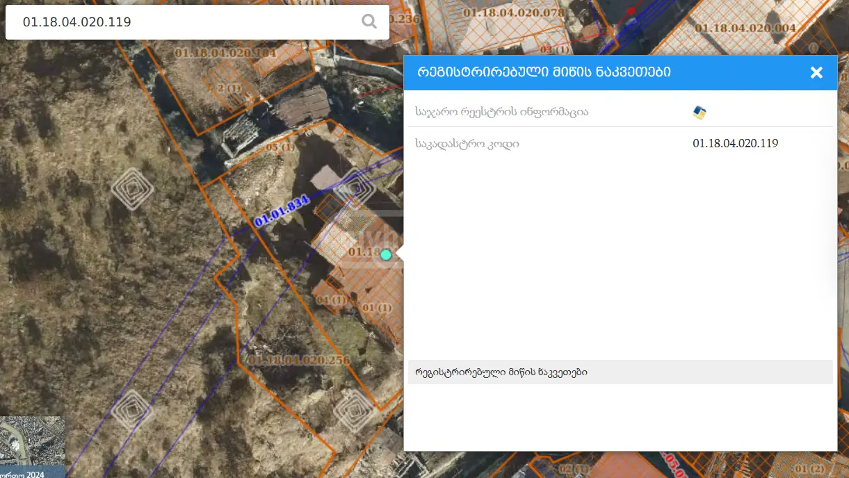 For Sale Ara Sasoplo-Sameurneo Land Plot Abanotubanshi view 3