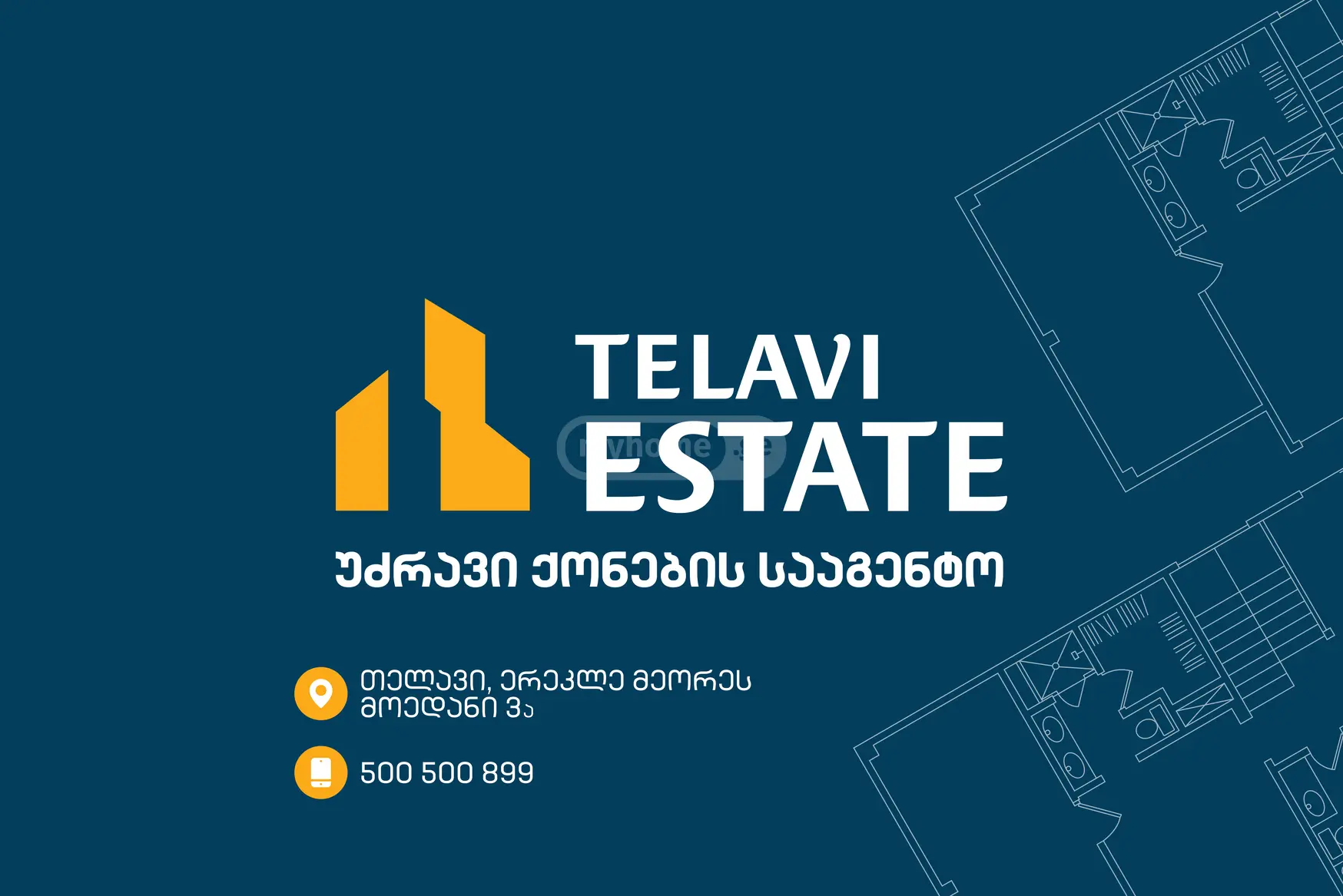 Продажа 5-комната Частный дом в Telavshi view 9