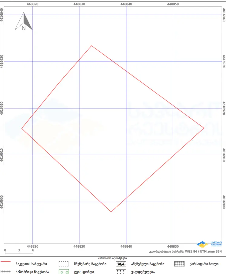 For Sale Sasoplo-Sameurneo Land Plot Gudaurshi view 8