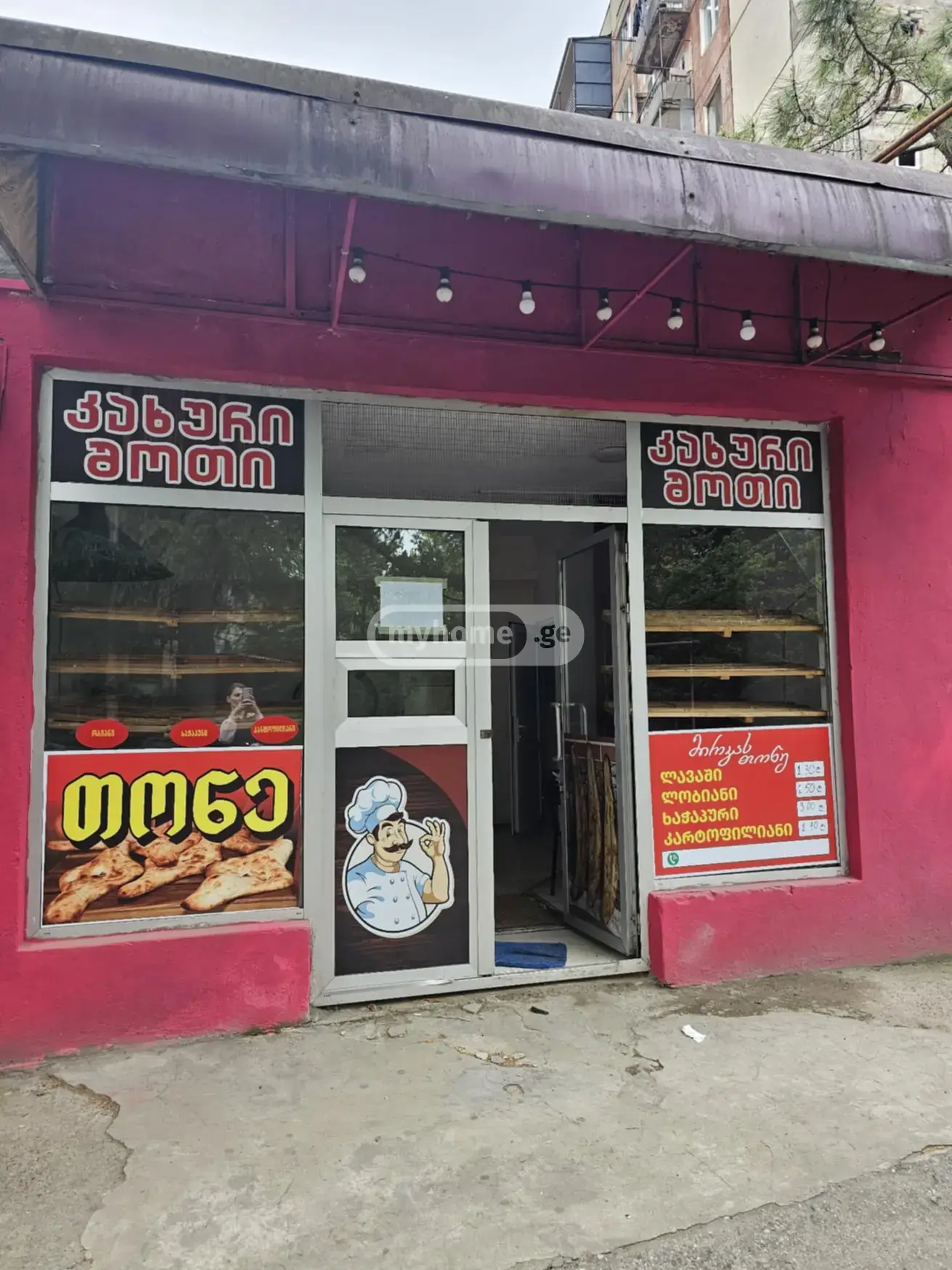 For Rent Kvebis Obiekti Commercial Space Kutaisshi view 2