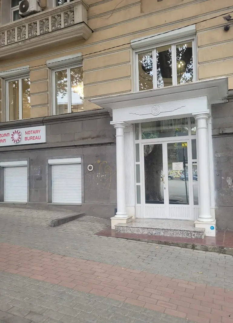 building