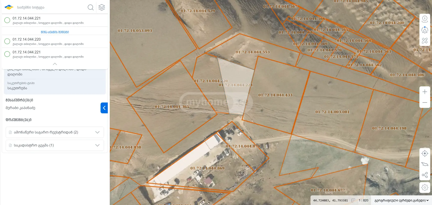 For Sale Sasoplo-Sameurneo Land Plot In Didi Dighomi, 6 of 6