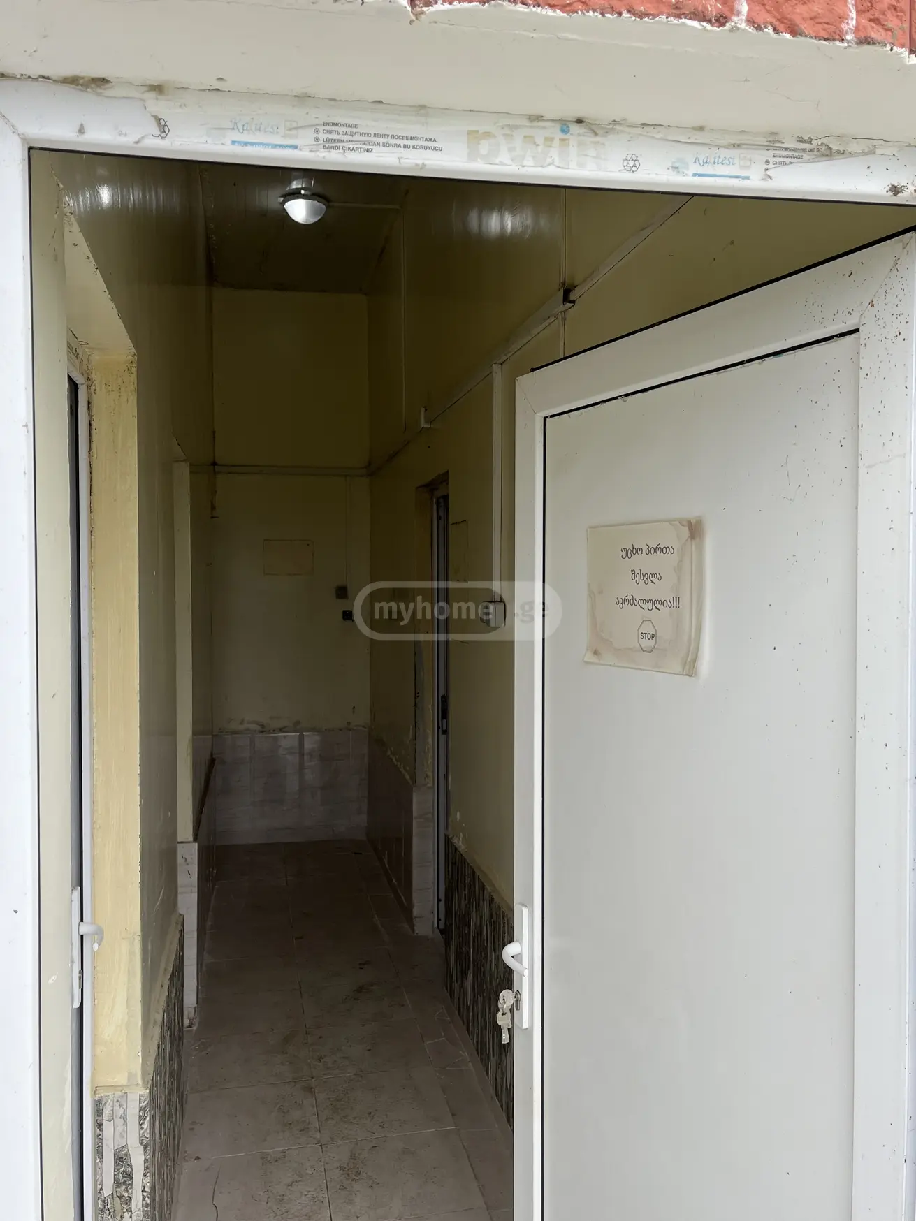 For Sale Sasatsqobe Commercial Space Tetritsqaroshi view 2