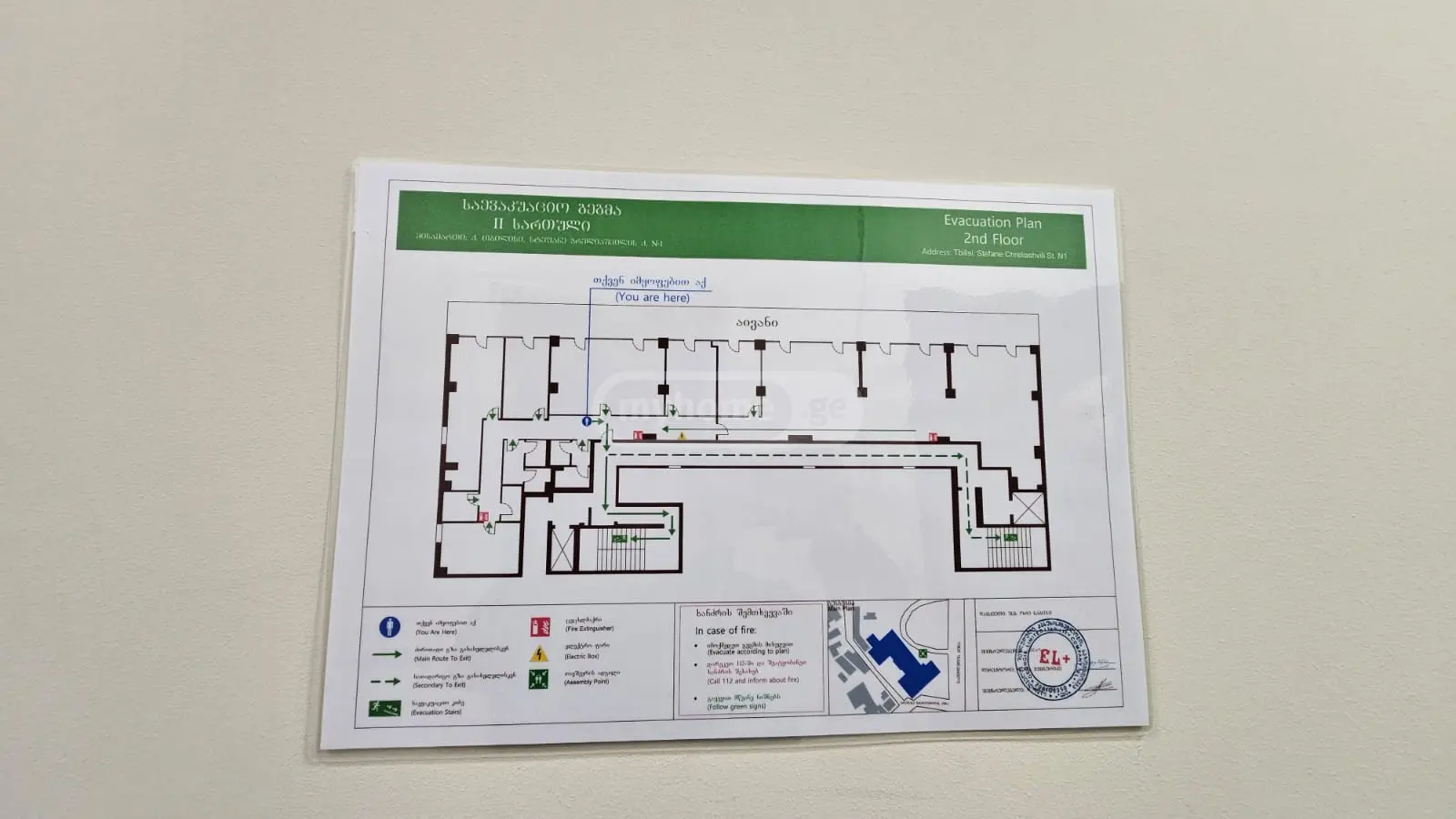 For Rent Universaluri Commercial Space Isanshi, 4 of 12
