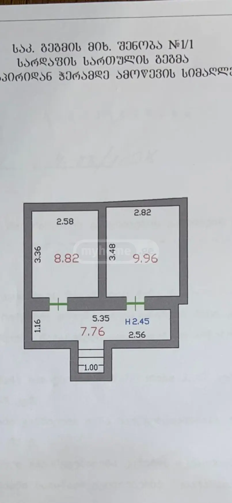 For Sale Ara Sasoplo-Sameurneo Land Plot Veraze view 10