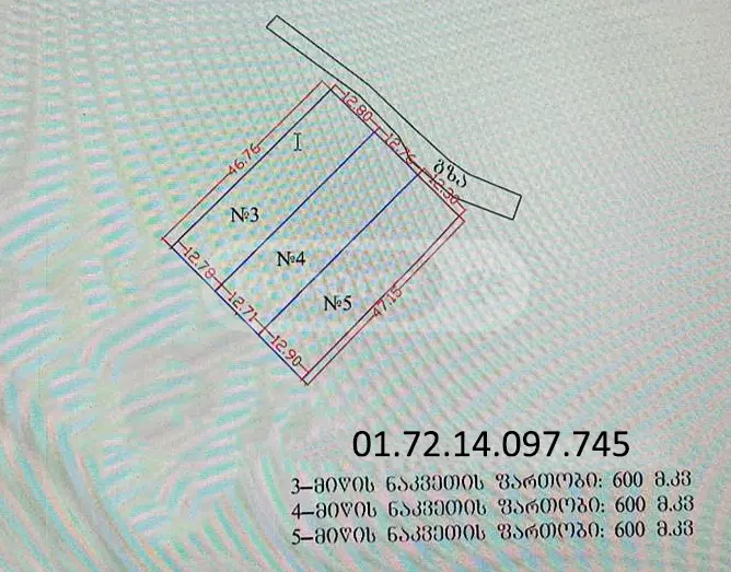For Sale Ara Sasoplo-Sameurneo Land Plot In Didi Dighomi, 5 of 5