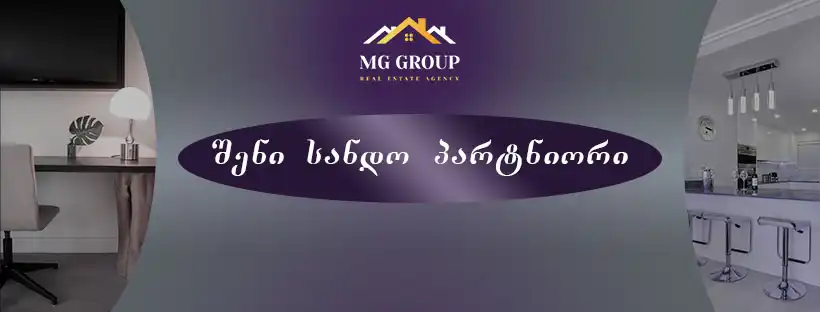maklers cover