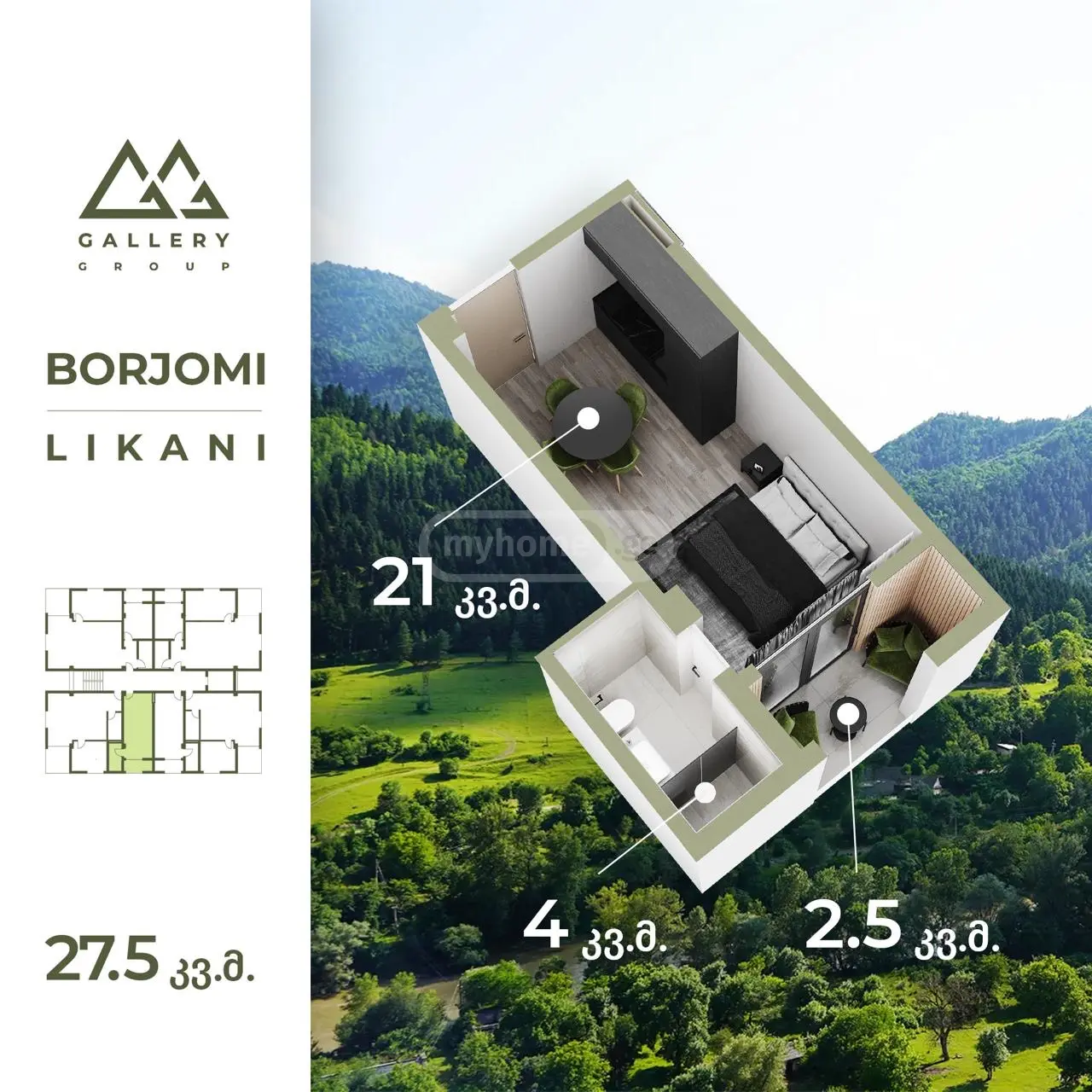 For Sale 1 Room Apartment Borjomis Munitsipalitetshi view 5