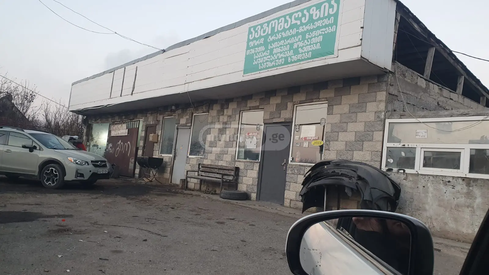 For Sale Avtoservisi Commercial Space Khashurshi view 1