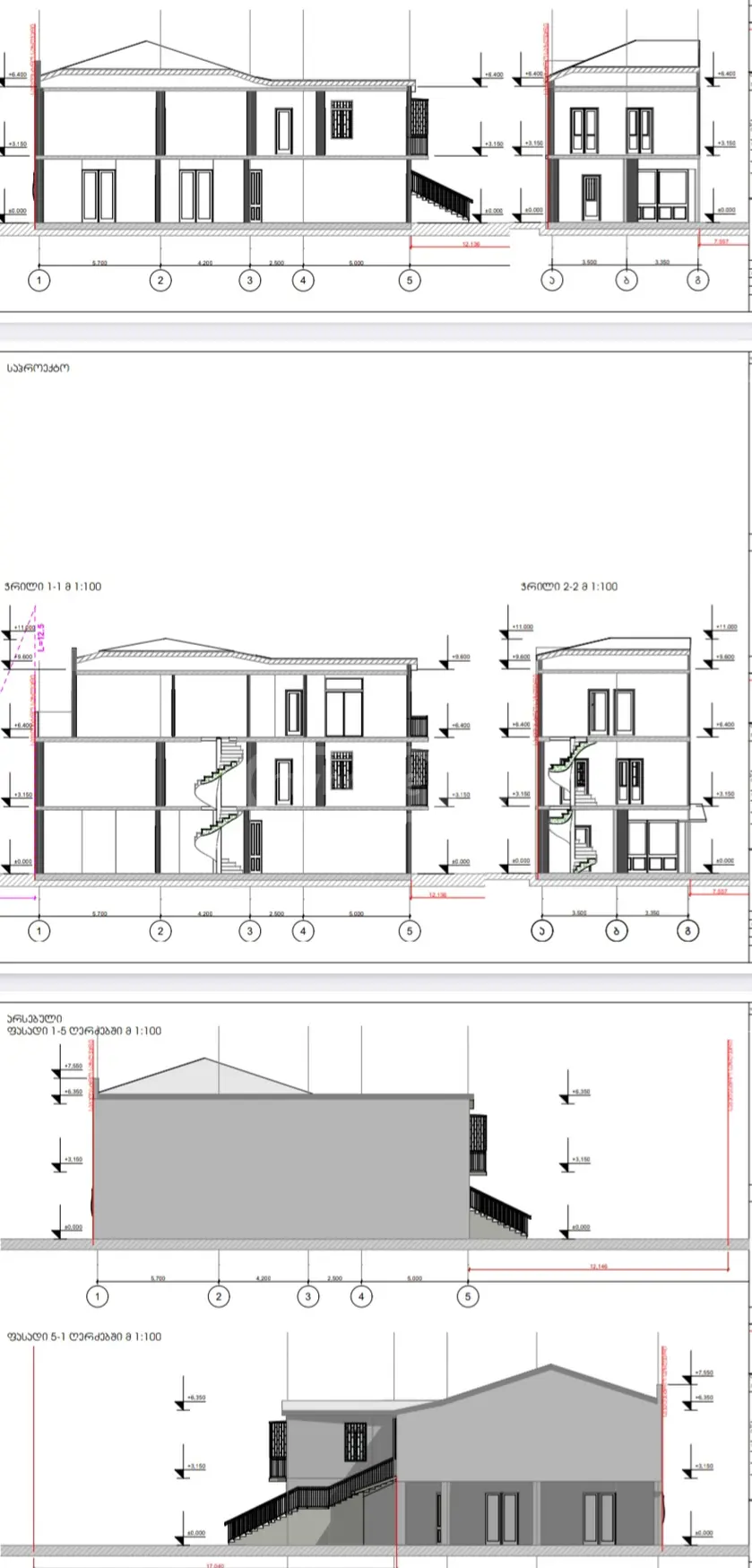 For Sale 4 Room Private House, 7 of 12