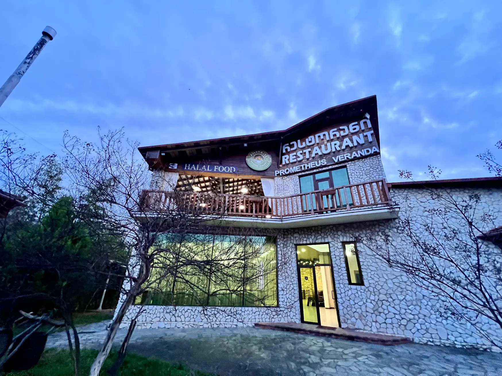 For Sale Kvebis Obiekti Commercial Space Tsqaltuboshi view 2