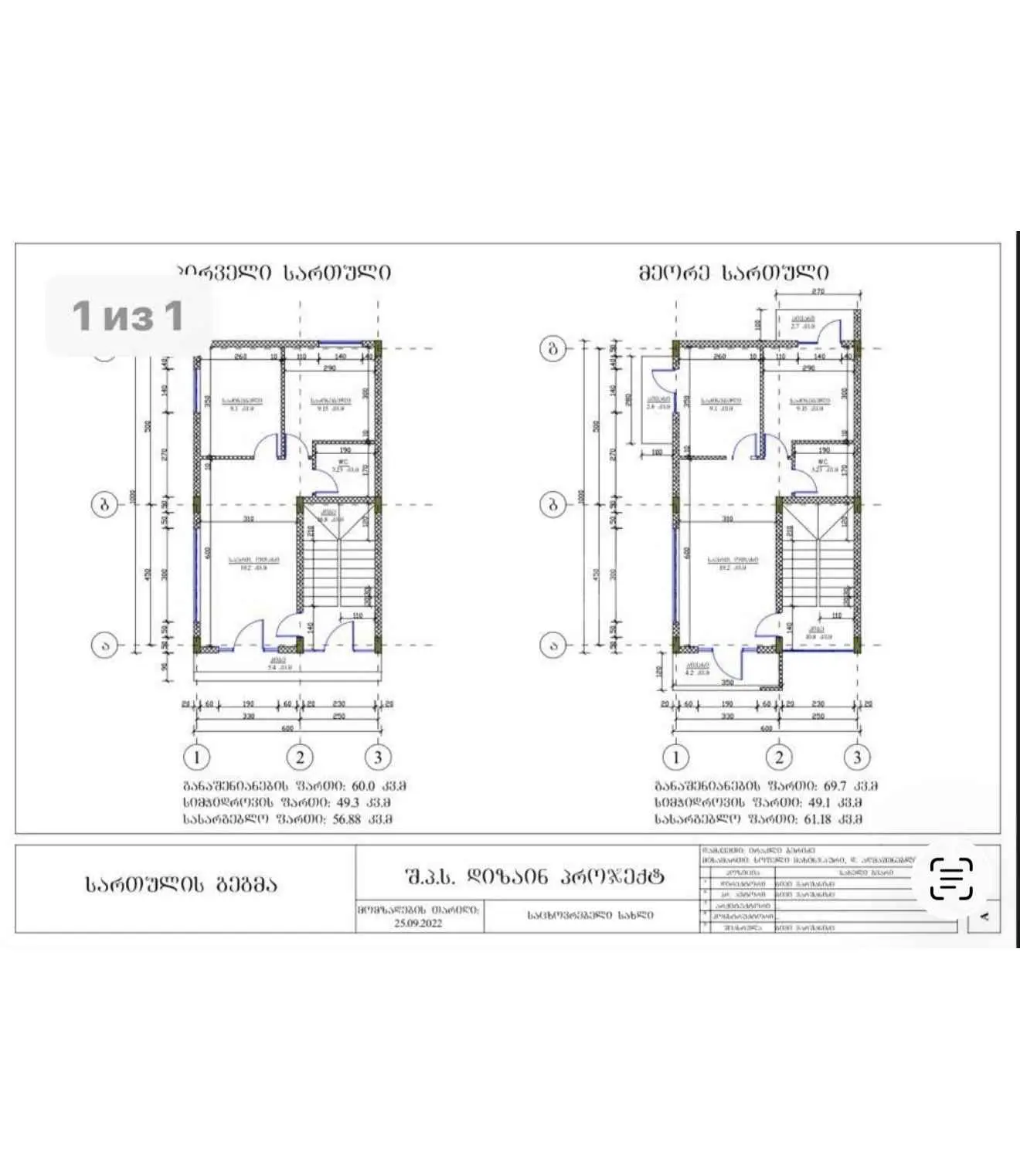For Sale 5 Room Private House view 2