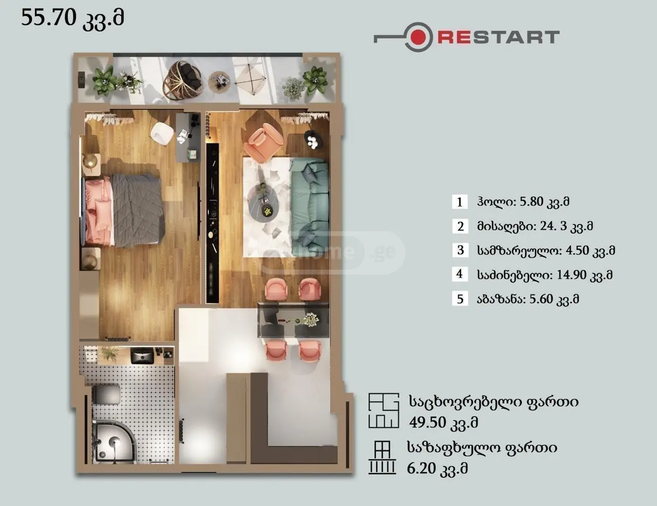 For Sale 2 Room Apartment, 4 of 4