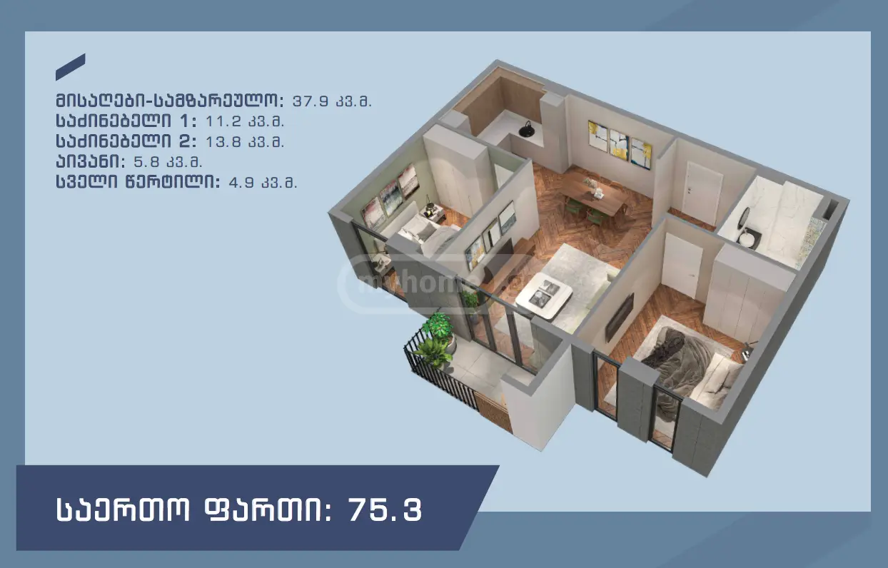 For Sale 3 Room Apartment Ortachalashi view 1