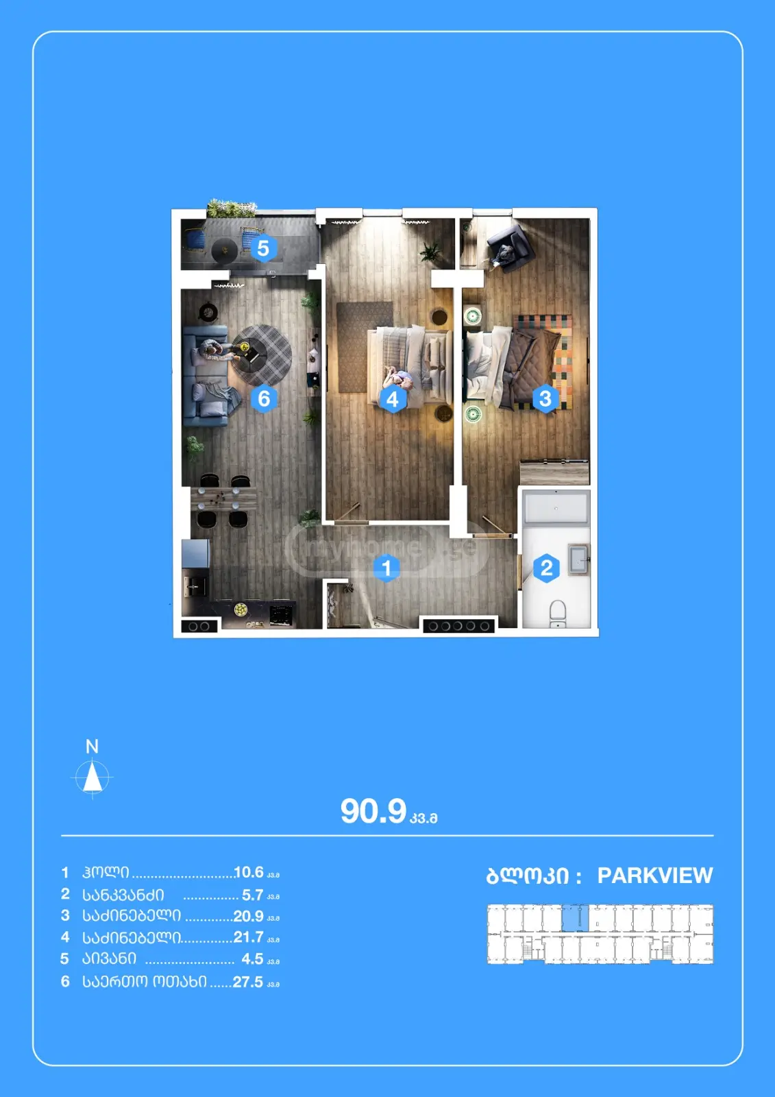 For Sale 3 Room Apartment Didubeshi view 3