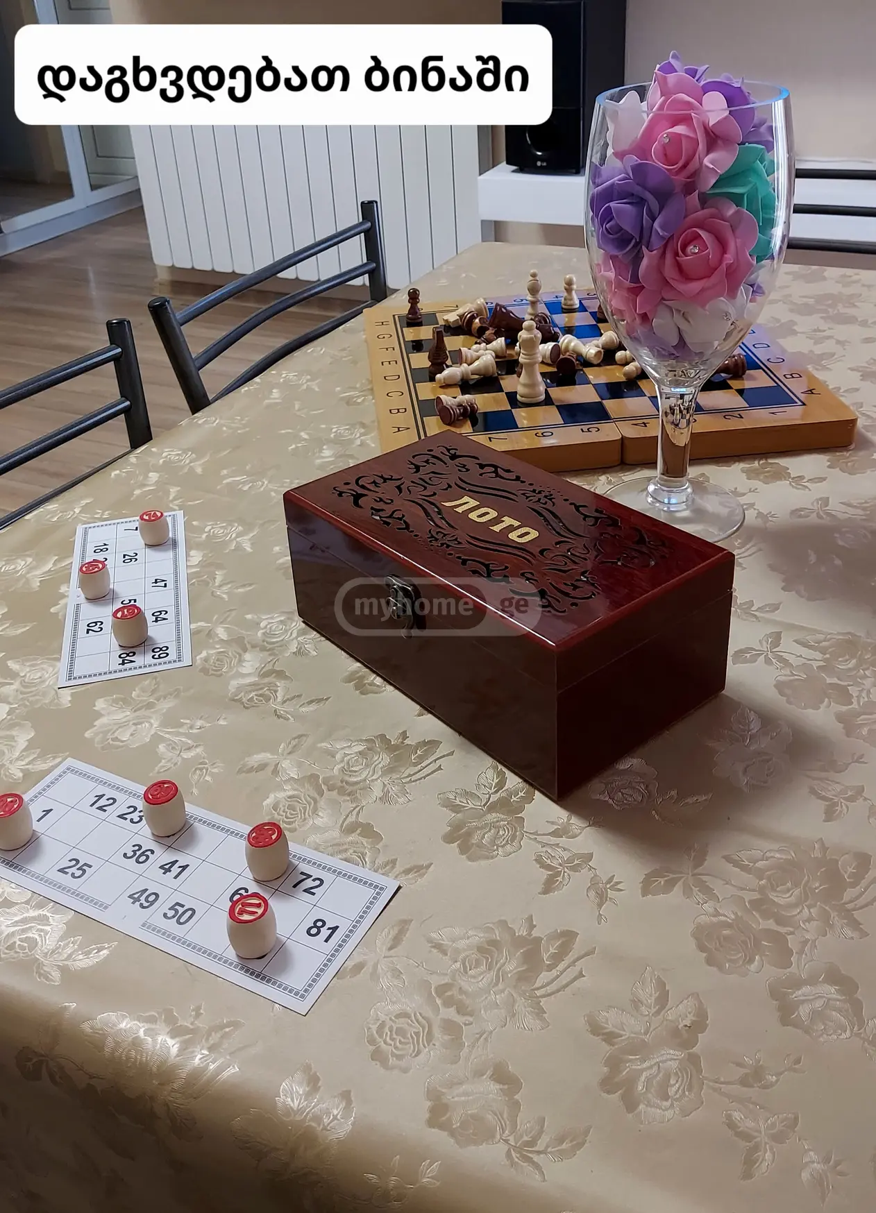 Daily Rent 3 Room Apartment Samgorshi, 9 of 12