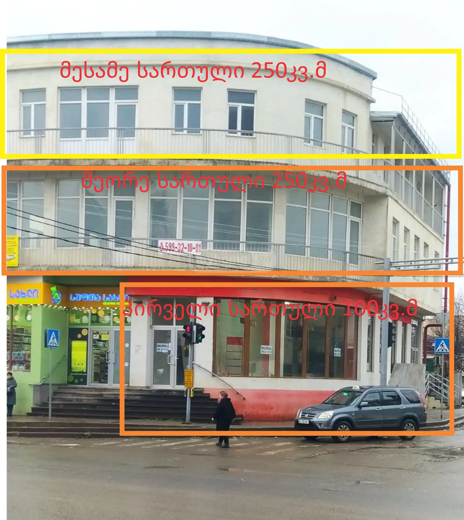 For Rent Universaluri Commercial Space Khashurshi view 2