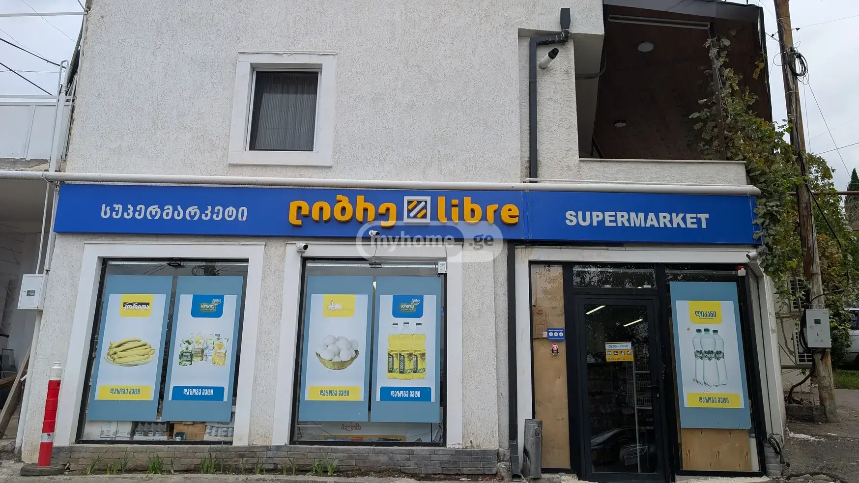 For Sale Savachro Commercial Space Nadzaladevshi, 3 of 12