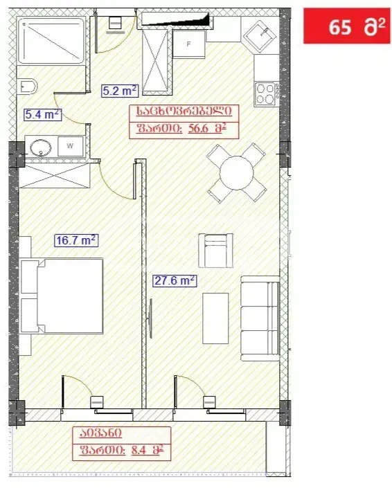 For Sale 2 Room Apartment Nadzaladevshi, 3 of 10