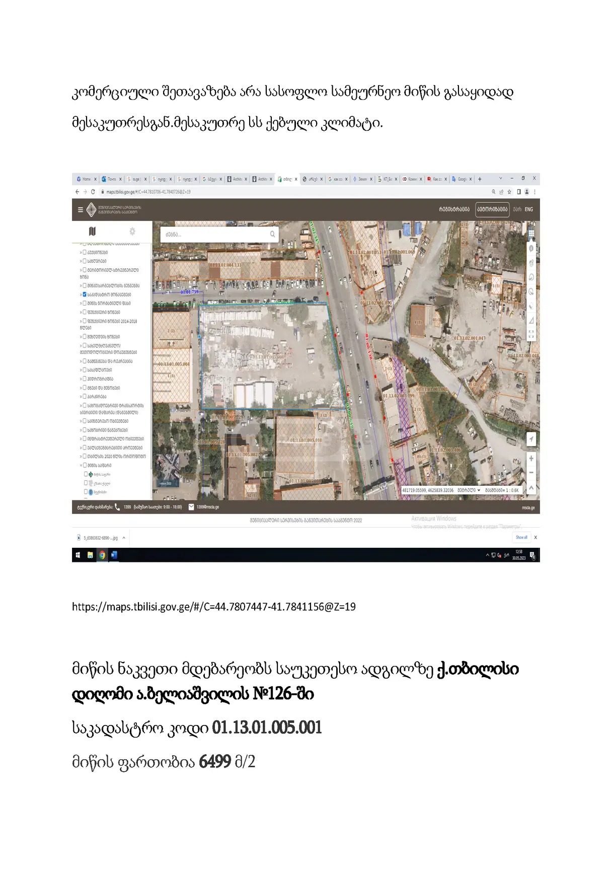 For Sale Ara Sasoplo-Sameurneo Land Plot Dighmis Masivshi view 2