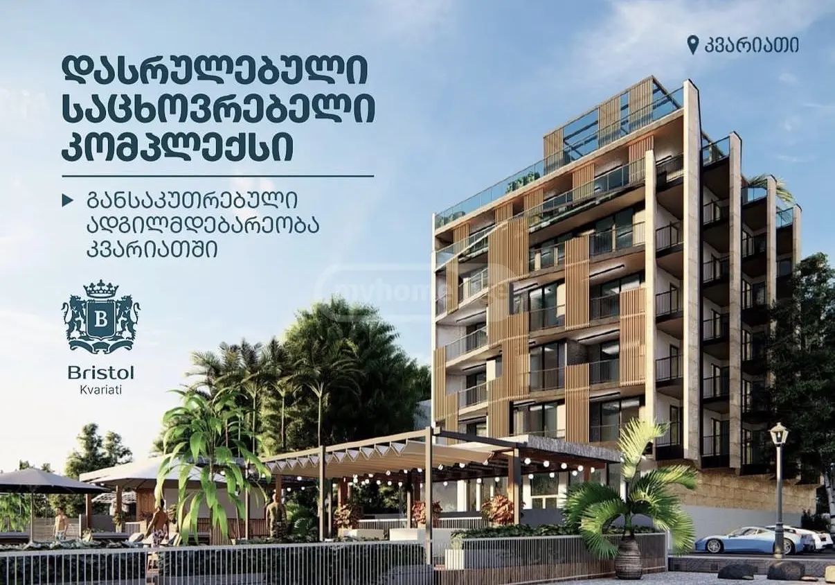 For Sale 1 Room Apartment Khelvachauris Munitsipalitetshi view 1