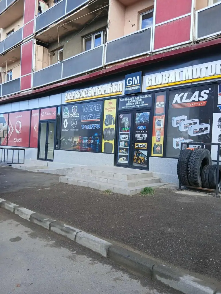 building