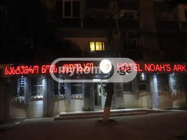 For Sale Universaluri Commercial Space Varketilshi, 1 of 12