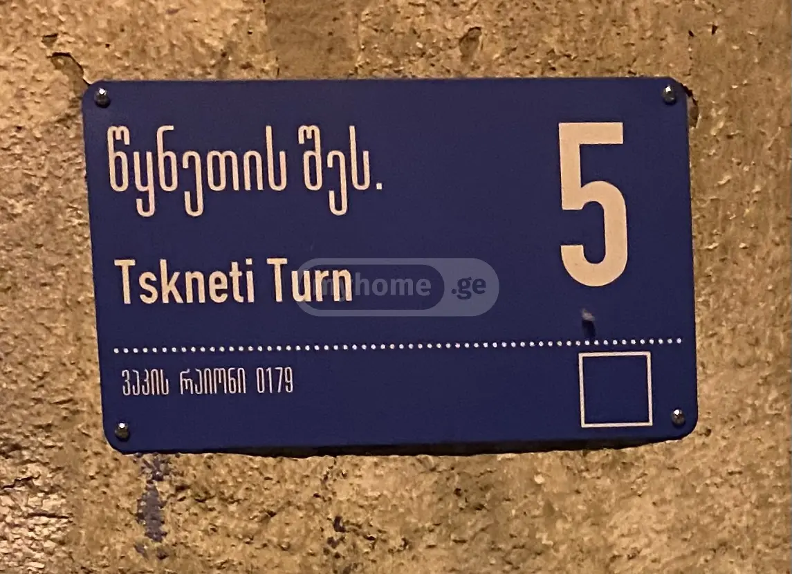 For Sale 2 Room Apartment, 8 of 8