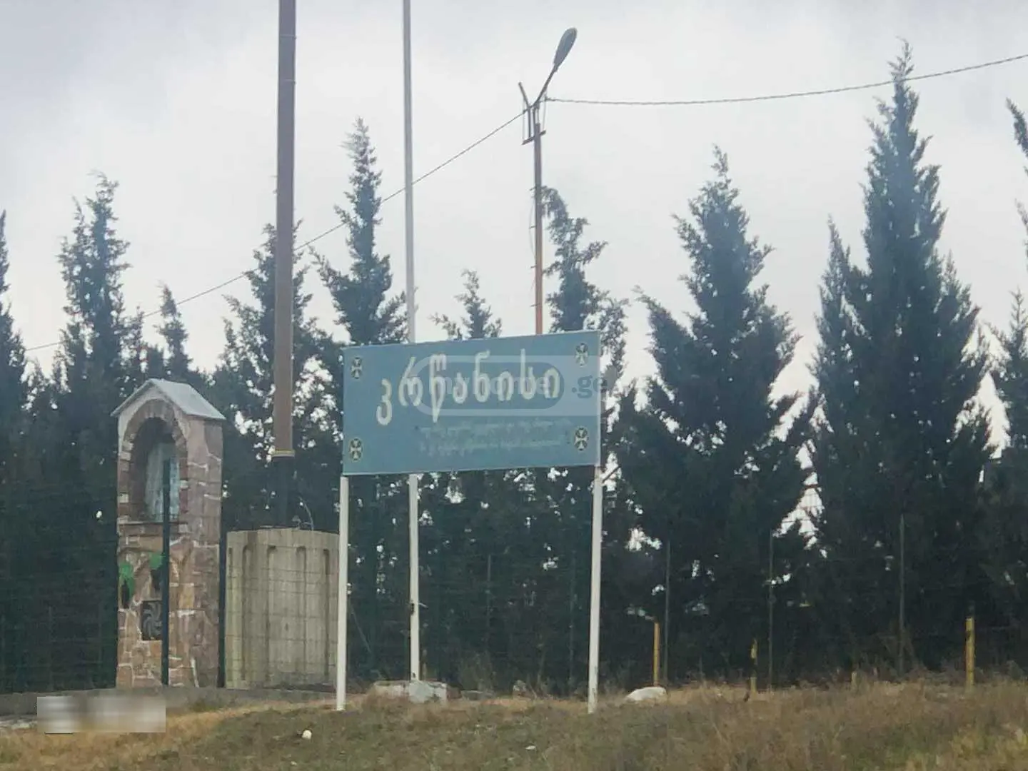 Продажа 5-комната Частный дом в Gardabanshi view 12