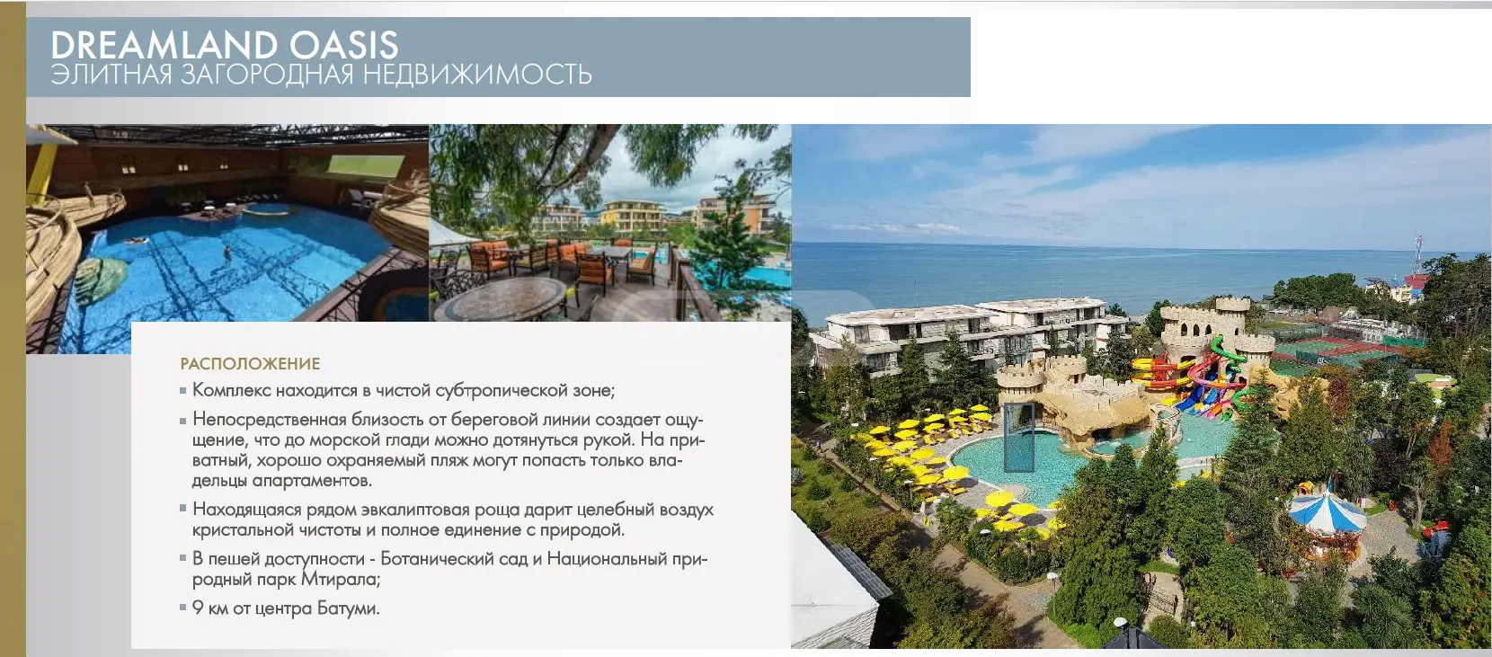 For Sale 2 Room Apartment Kobuletis Munitsipalitetshi view 11