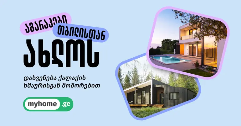 blog-image