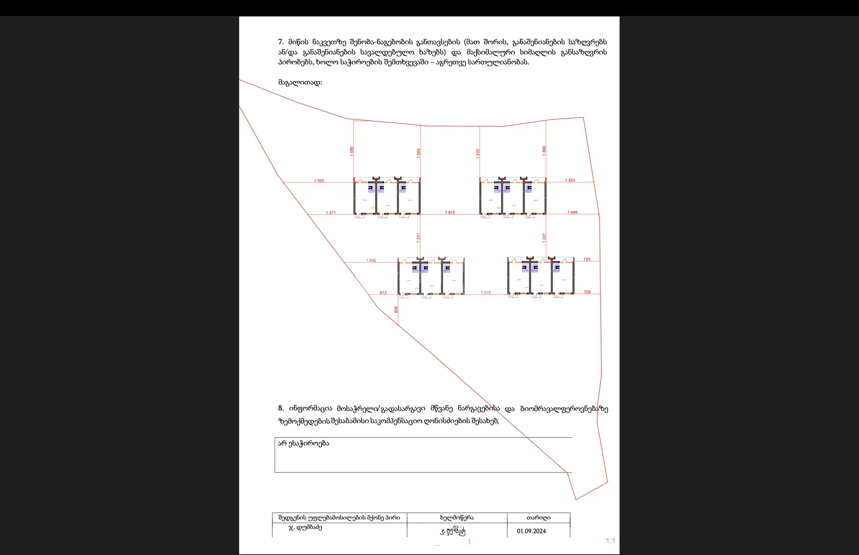 For Sale Sainvestitsio Land Plot In Batumi view 8