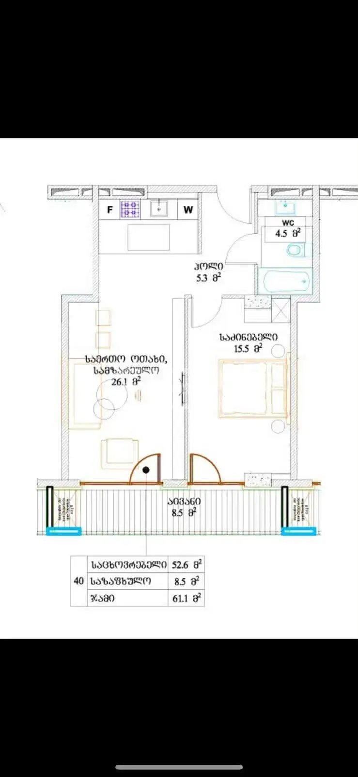 For Sale 2 Room Apartment Varketilshi, 4 of 10