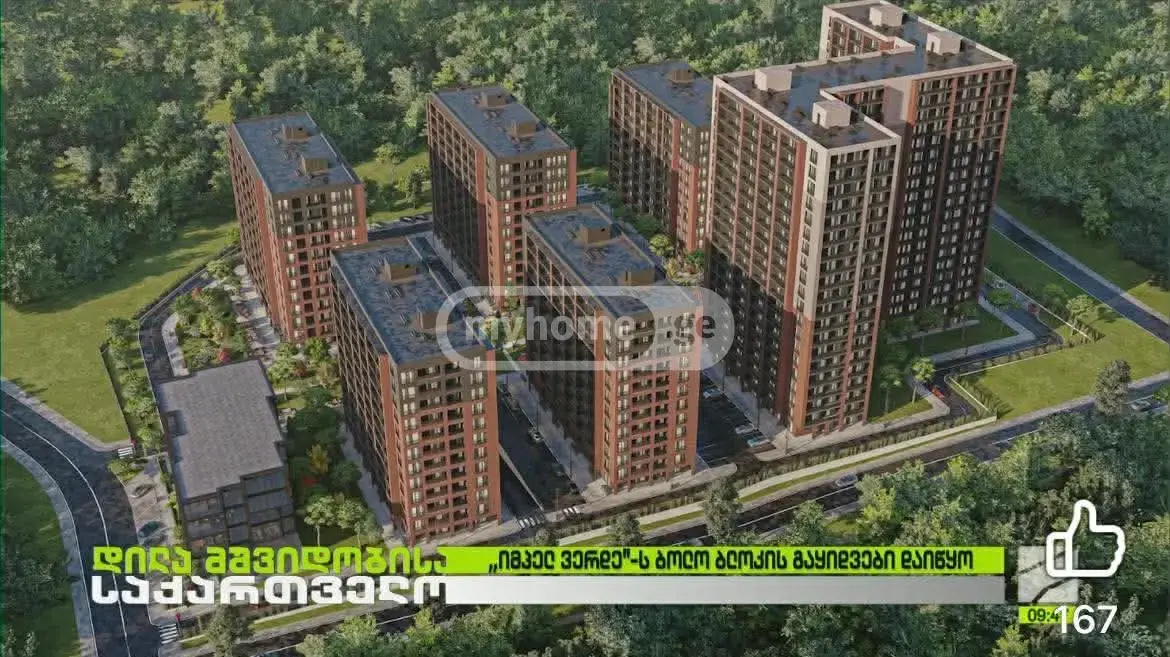 For Sale 2 Room Apartment Varketilshi, 2 of 10