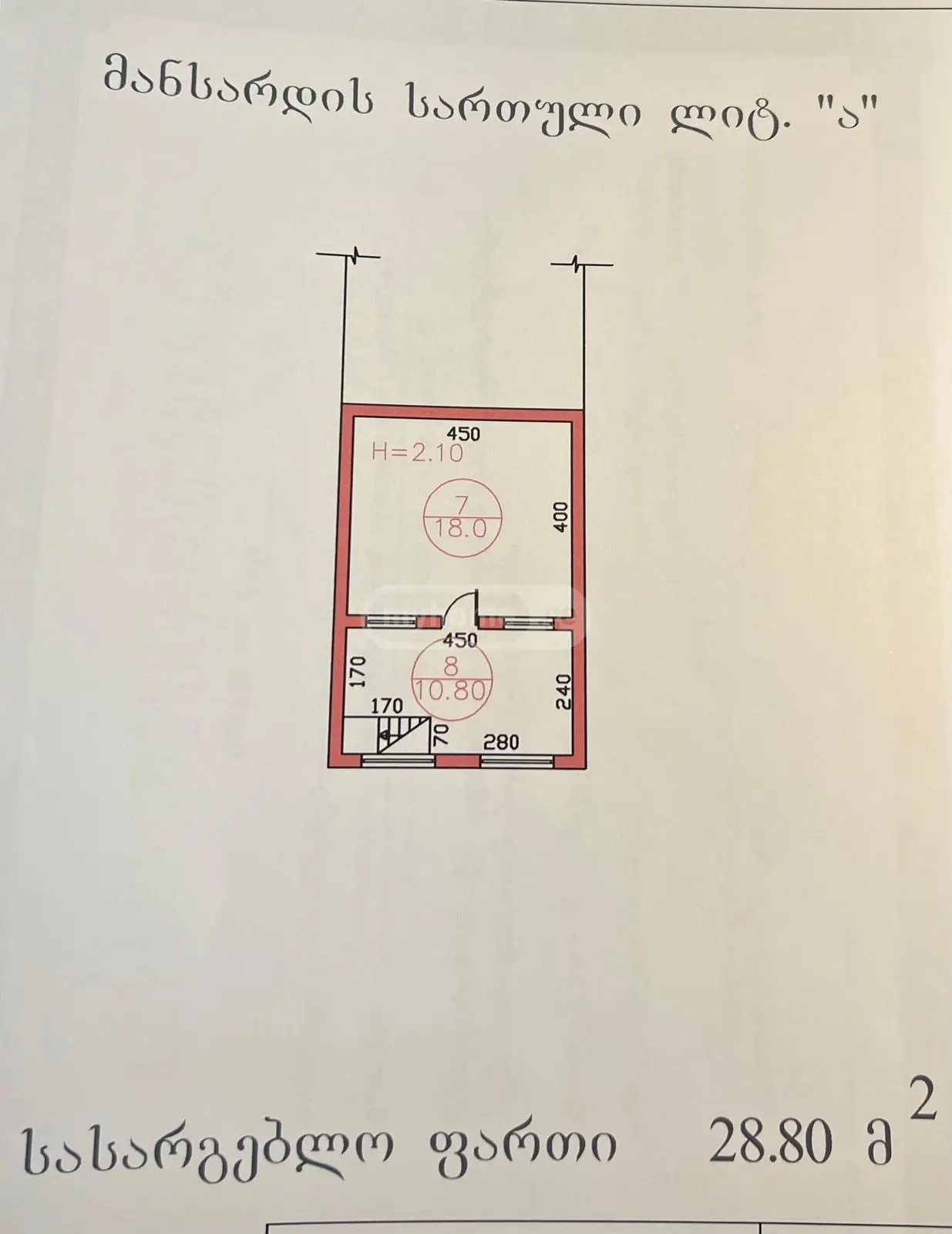 For Sale 4 Room Private House Avlabarshi, 9 of 12