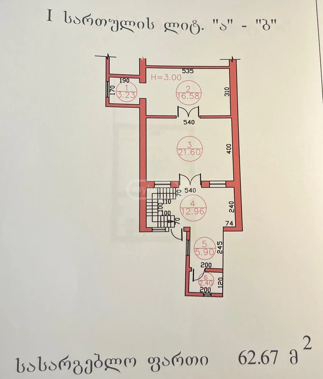 For Sale 4 Room Private House Avlabarshi, 8 of 12