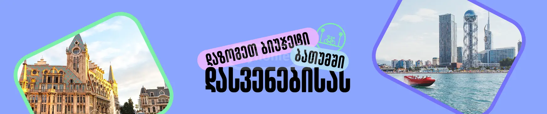 blog_detail_header