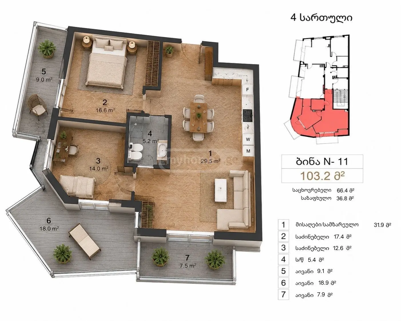 For Sale 3 Room Apartment, 1 of 8