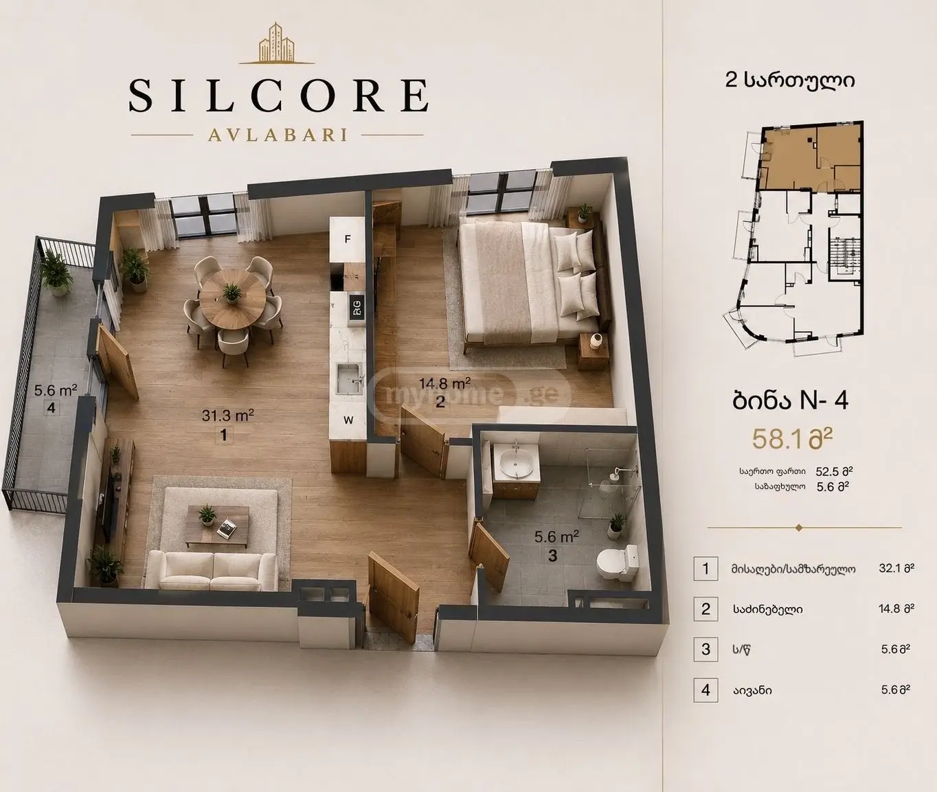 For Sale 2 Room Apartment, 1 of 8