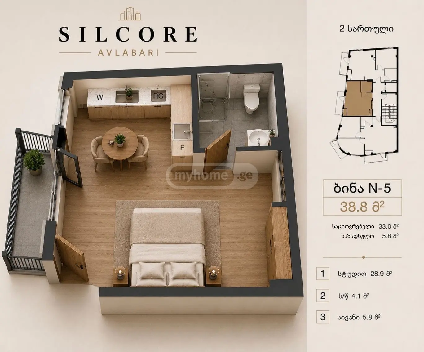 For Sale 1 Room Apartment Avlabarshi, 1 of 8